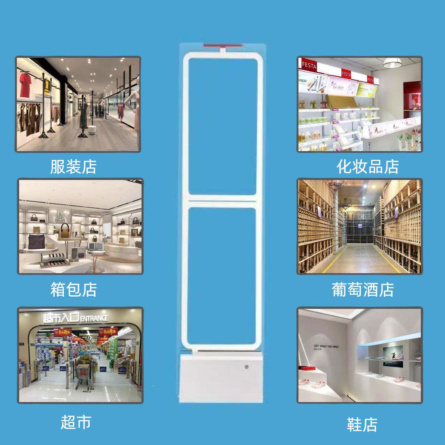 市防系盗门超市服装店盗报警器防声磁防盗超门禁商超防盗HR822报