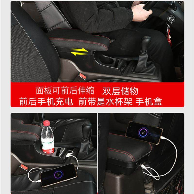 五光菱荣卡单排双排XK01专用扶手手箱新座椅中央扶箱原车改装多功