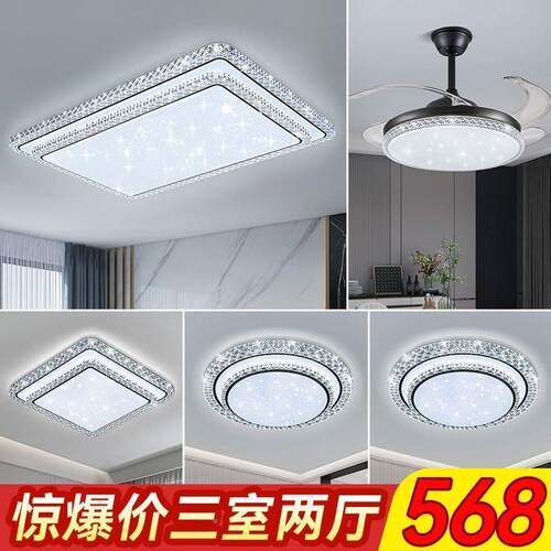 客厅屋大灯224新现代简款约大气水晶吸顶灯0主卧室450灯具组合全
