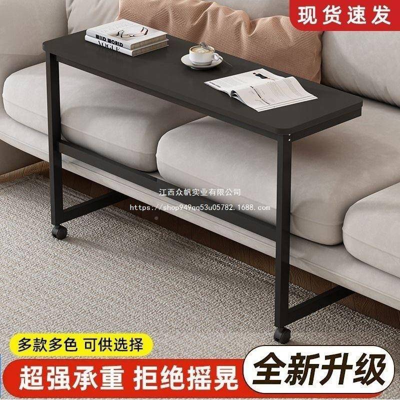 边头桌可移沙发桌家用桌子客厅角几边几床床边桌动字卧无品牌/室