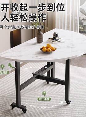 折叠餐桌客厅大桌多能家用IES吃饭桌子圆桌可折叠子小户型圆形功