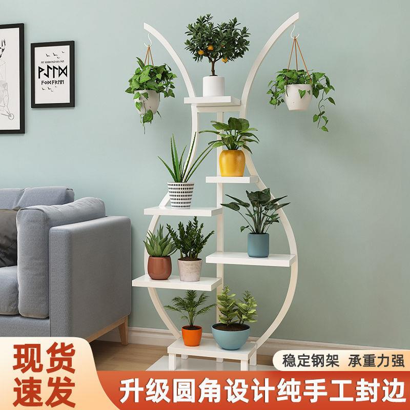阳台花架客厅落地式置室物架架子内家用多层无品牌/铁花盆艺花架