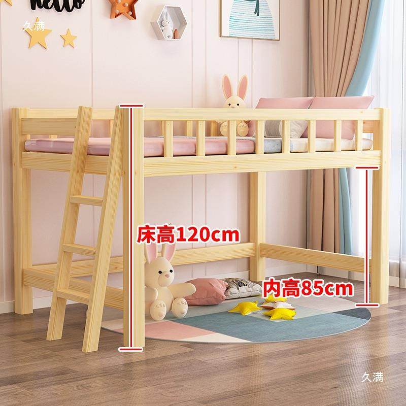 全实001木架床单上层下高空上床下书架书一体桌床组合床儿童小户,基础建材,脚轮/万向轮,淘宝优惠券,粉丝福利购,淘宝优惠卷