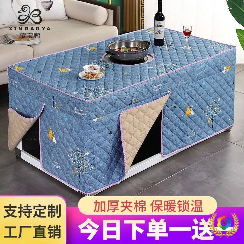 ?款烤火桌子套电冬季电暖罩加厚长方形烤火炉新布Fh($%p^l罩火罩