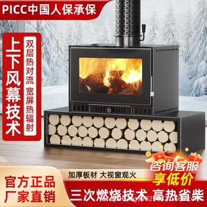 强鸿燃木真丰火壁炉冬天取暖木柴内别墅取客厅欧式暖炉50型57型柴