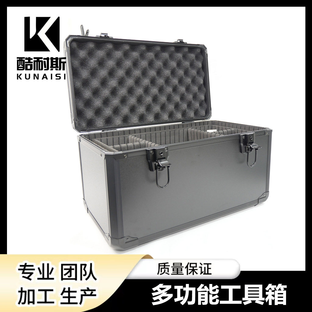汽车贴膜施工工具箱黑色高端手提工具箱内置可移动隔板收纳道具箱