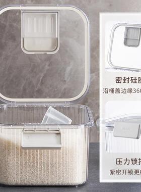 加厚米桶家用防箱虫防潮带指米面针储容器存RXU密封米大米收纳盒