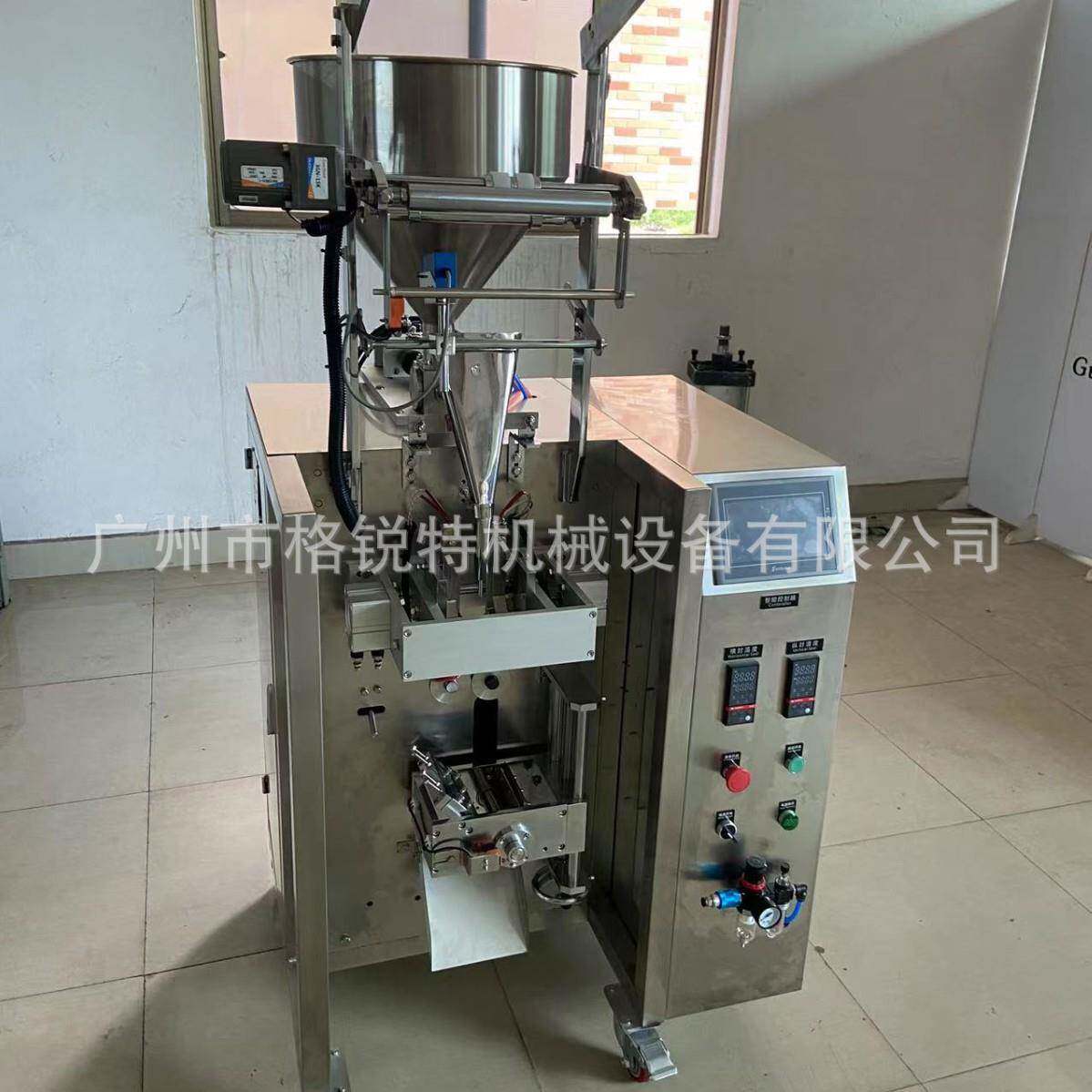 鸡蛋清立包装机全自糯动液515体封口灌装式机墙纸米胶包装机