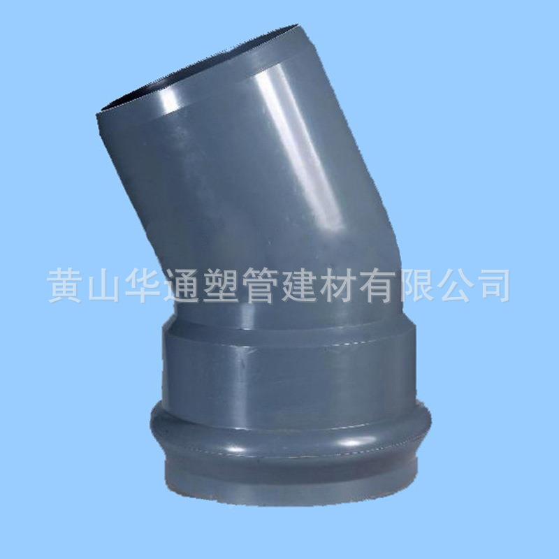 1寸pvc给水22.承5度一一插弯头250pvc0-u一10寸承一插22.5°弯u头