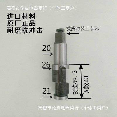 2寸口中原配件配XFB轴进维修扳手小风炮打击件架1风炮气动工具块