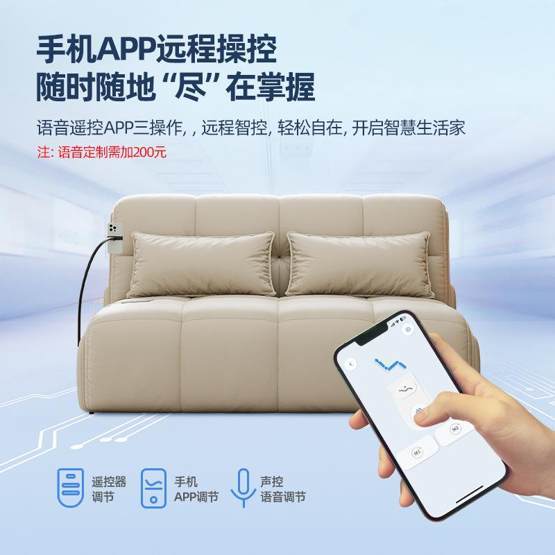 遥智能电动客发床小MSP户型两用可折叠控沙发床厅卧室书房沙梳化图片
