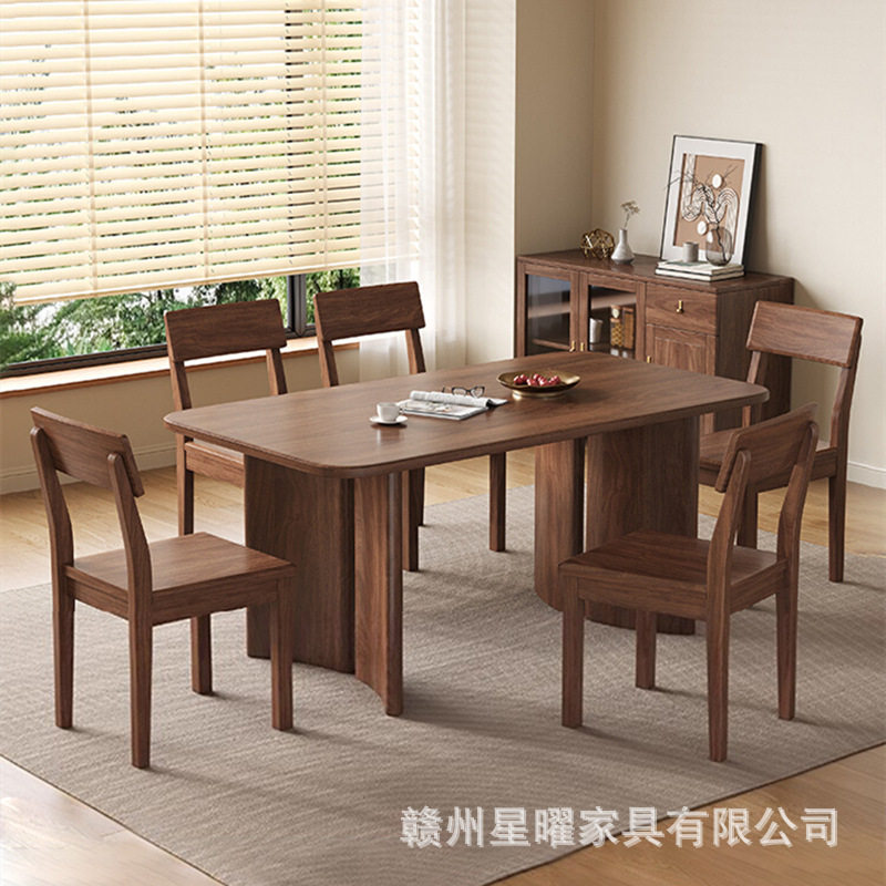 北美黑胡桃木餐桌长方形全实木吃饭桌小户型餐厅西餐桌家用木餐台