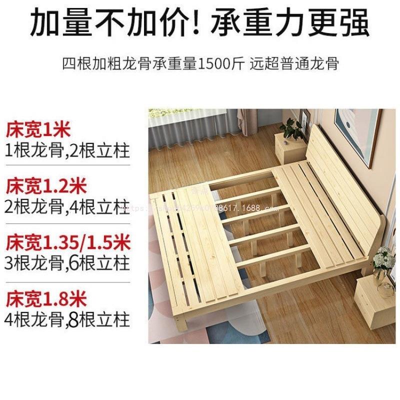 奇点12723人双1经济型简易木架人成人松单床现代简约