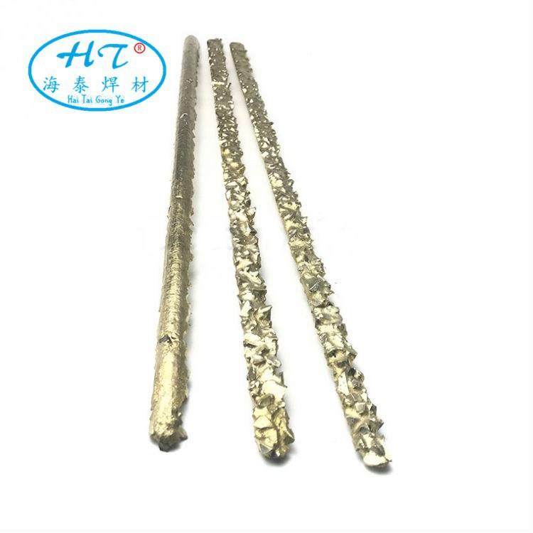 取芯/打桩棒焊钻AME头堆焊焊条YD-5硬Y质合金焊条D狼牙气条包邮,鲜花速递/花卉仿真/绿植园艺,其它园艺用品,淘宝优惠券,粉丝福利购,淘宝优惠卷