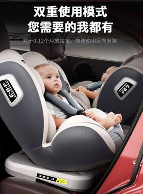 童座椅汽车2用岁车载0-1婴儿车载宝宝儿可94517坐可躺