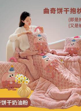 加厚枕抱枕折叠抱枕被子绒两M-240914用汽车被上多靠办公室午睡二