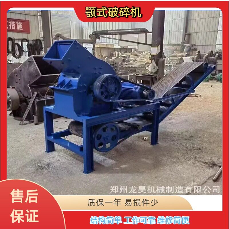 小型移动锤式砖瓦煤粉碎机