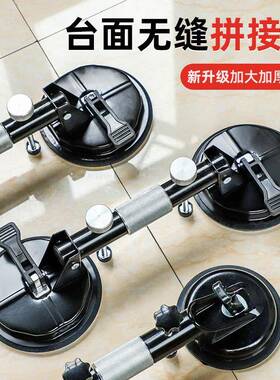 石器材台面拉紧石英石大理石无盘缝拼瓷砖拼接缝玻璃UQV吸调平器