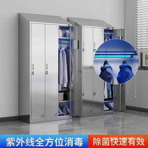 不锈钢员工斜LG-12563顶柜更衣柜毒无多尘净化车间门消更衣防尘斜