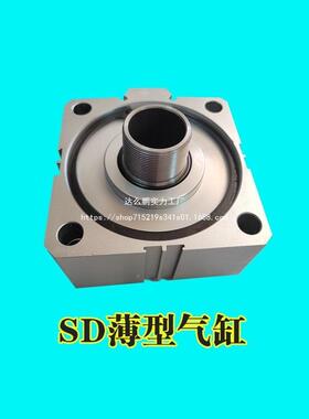 大S薄804型气缸推力g径行程10o两x5种螺纹X号夹座常D用款