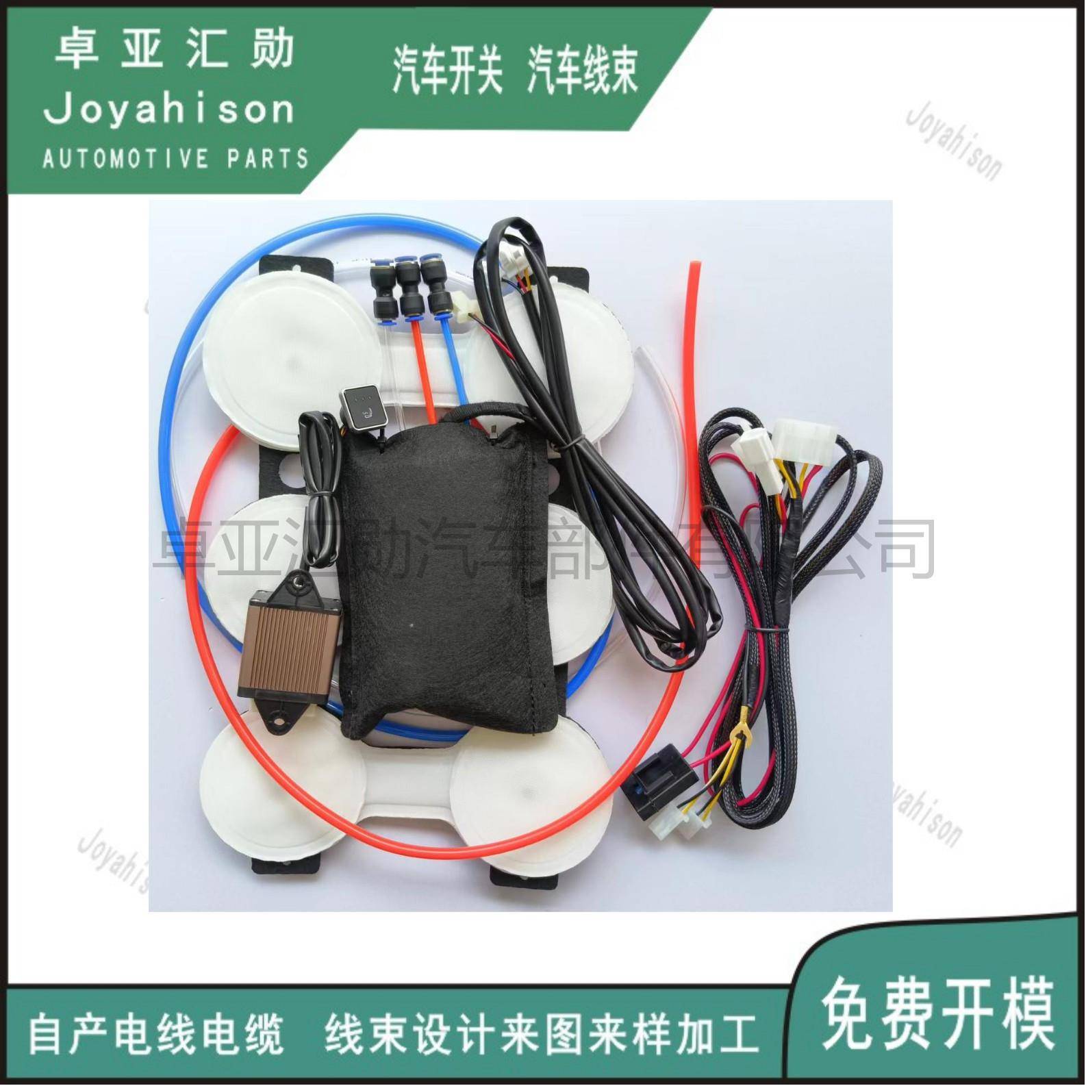 座椅按通摩带风BEP按摩垫加线束开关通线机风风加束开关一套