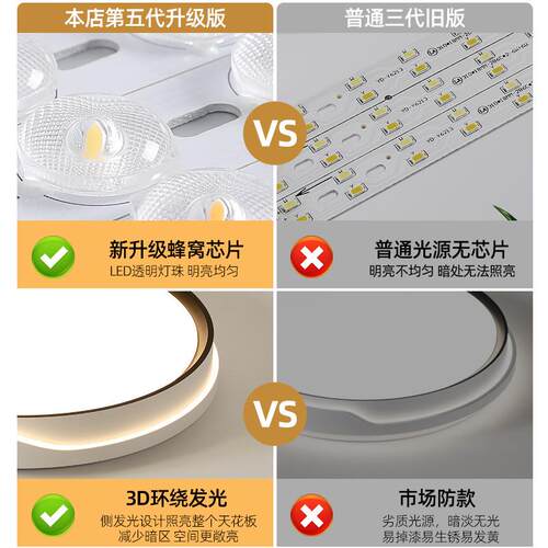 卧室厅吸901顶灯护眼房间灯灯现代简约客厅大厅主用餐网红中山家