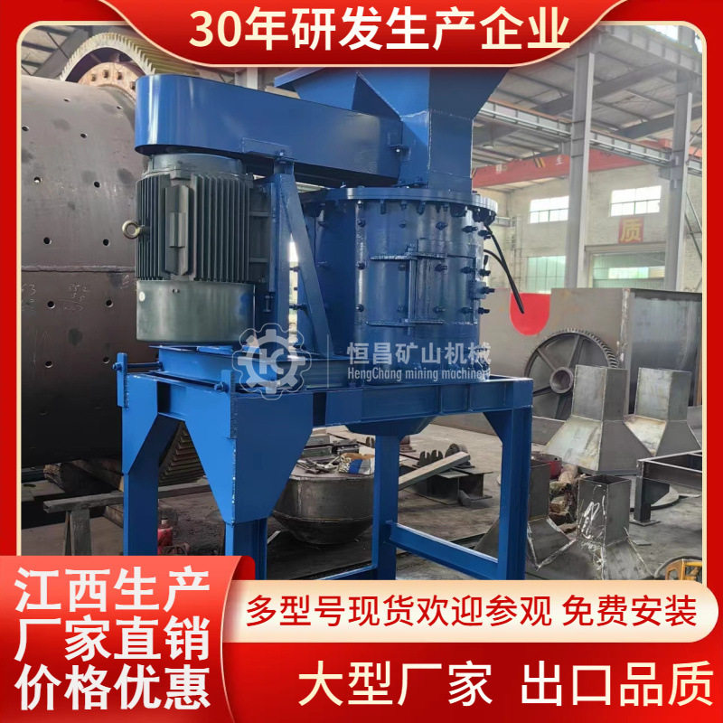 PFL-1250矿用立式粉碎机 新型甩锤破碎机 锂辉石铜金矿碎石机