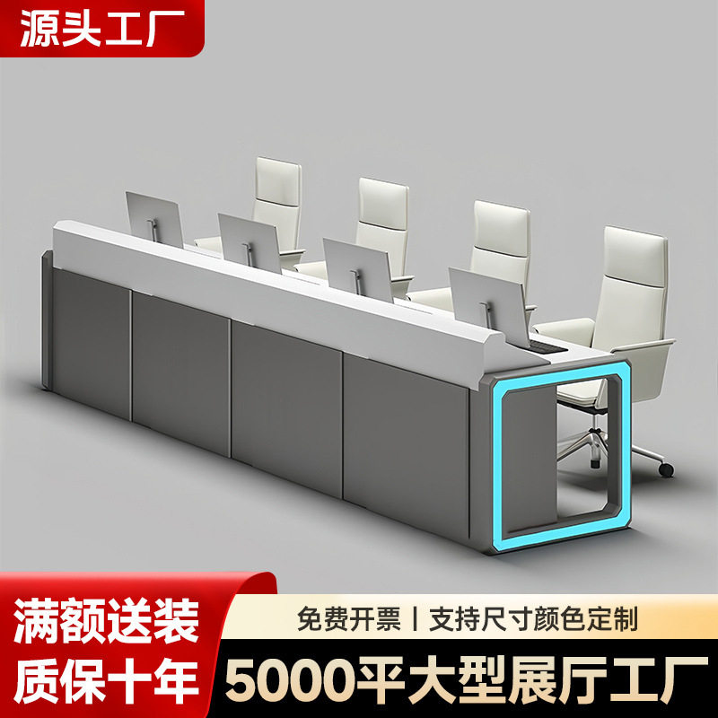 简约现代科技感监控调度控制台