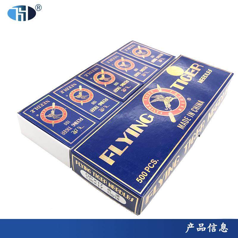 缝纫机机针飞虎机针DPX17DY飞虎DPX1步车同车套结锁眼机大头高长
