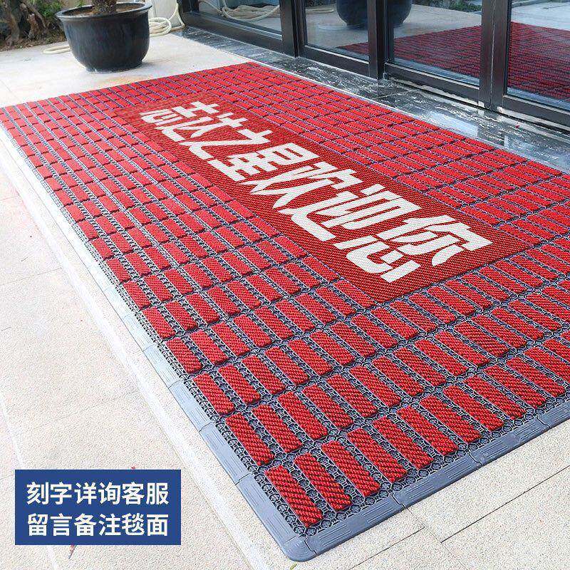 小区字台阶762066室外防滑地垫家用厅客入门除尘商用可文字垫母