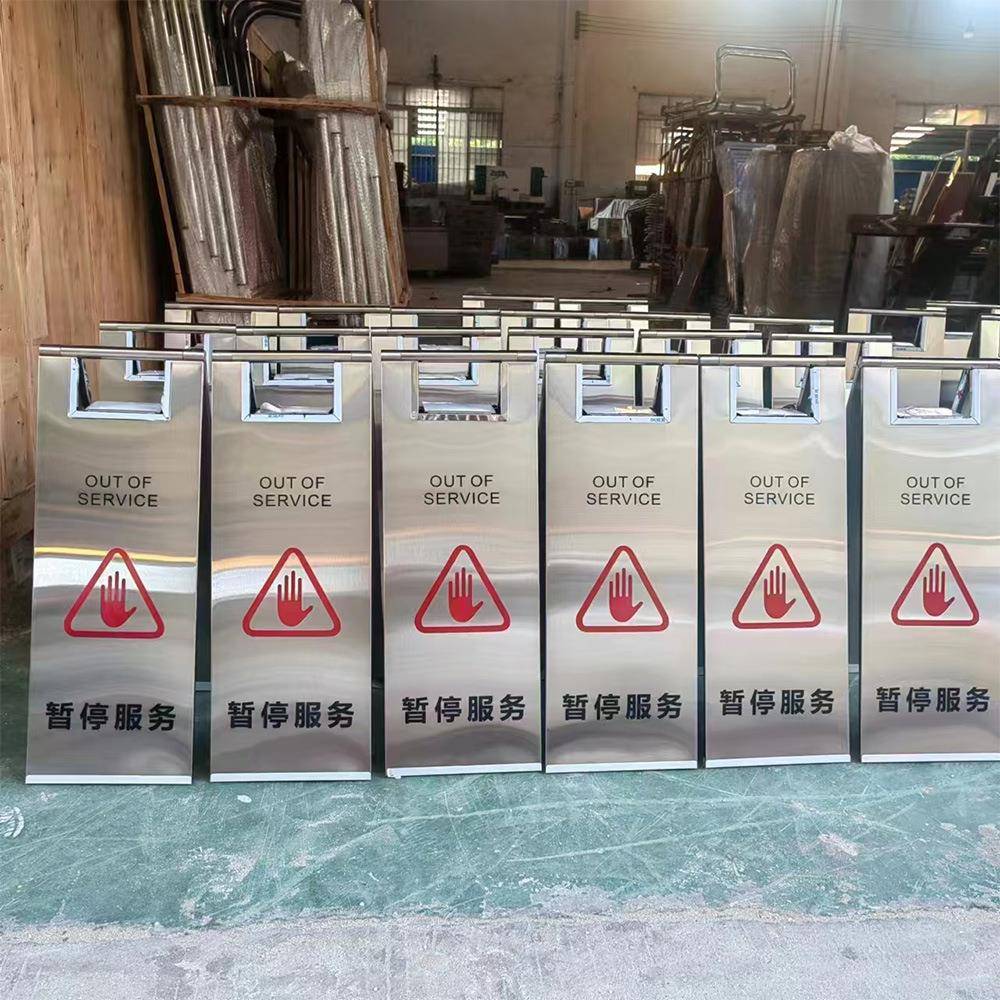 板式车折锈钢叠停车牌a字专用位订做告不示牌小心地滑警190示牌
