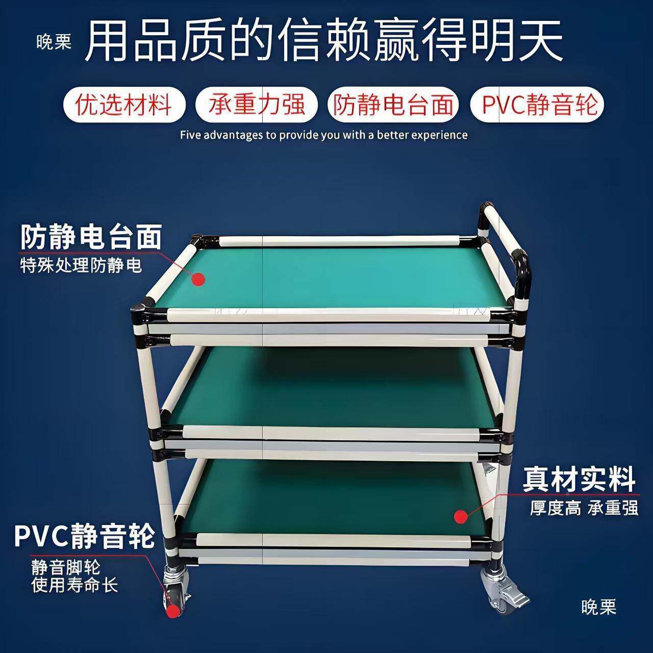 周转车可移动防静电台作台推试验活工动三层双QBK层手车带轮作检