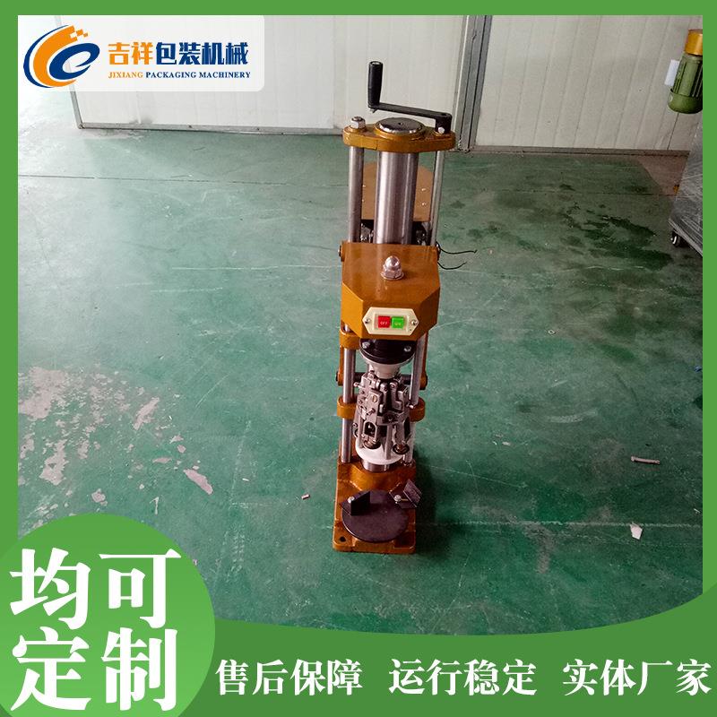 商用小型半帽自动玻璃锁瓶机732半自动碾机盖铝盖螺纹盖封口机