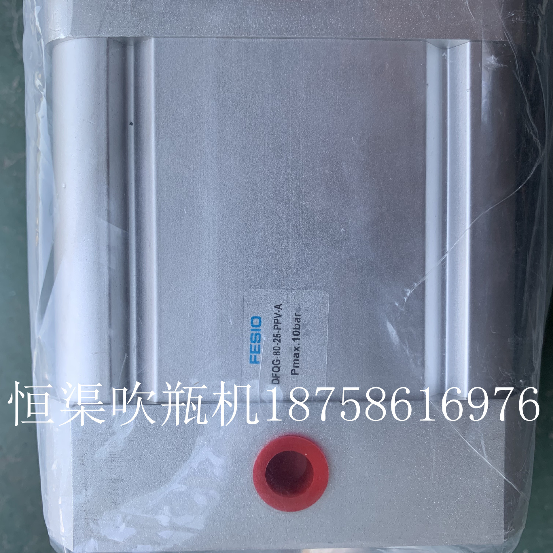吹瓶机高压吹气组合缸 高压吹汽缸DFQG63*25/DFQG80*25