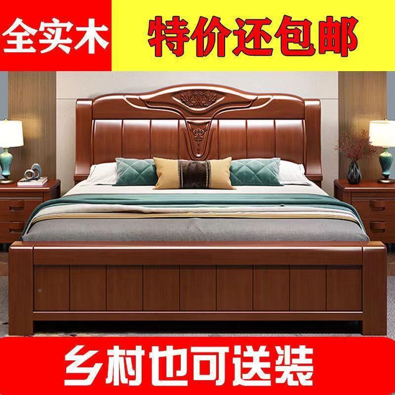 实DF418661木床1.8主米双人床15.米实木床高箱带抽屉大卧床储物床