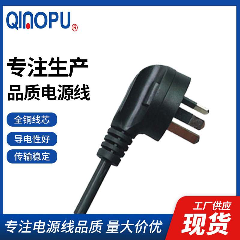 厂家生产 D06A澳大利亚SAA电源线澳规橡胶电源线三插弯头延长线