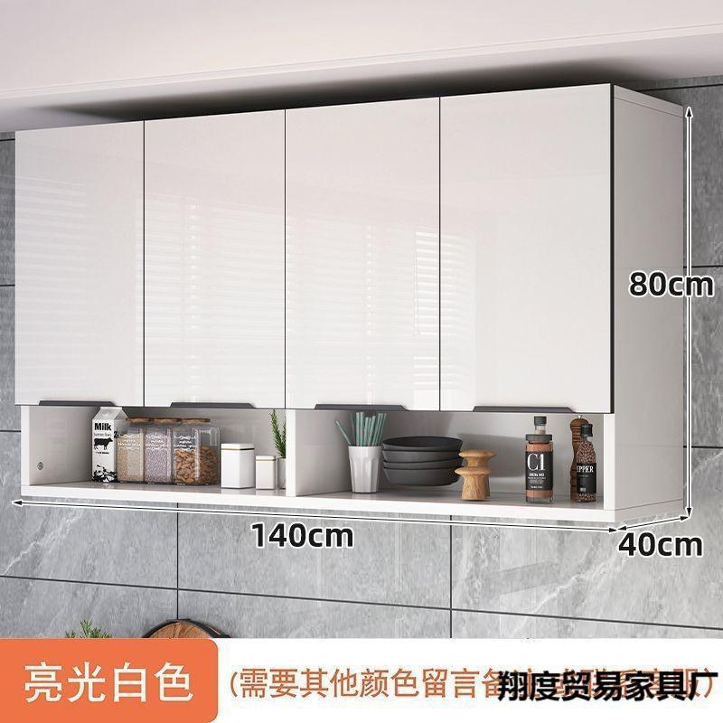 轻奢实木吊柜厨房墙柜挂墙壁调味品物置架卫生间浴596室式储物收