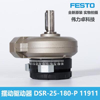 FEST摆动气缸DSR-25-1O80P1111摆动驱动器费9斯托原装174现-货
