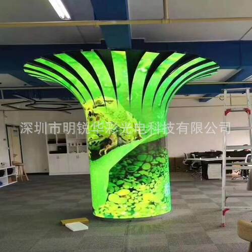 议产地性显示p2.5屏球型LD柔性E显示屏展厅会圆柱柔柔性屏幕