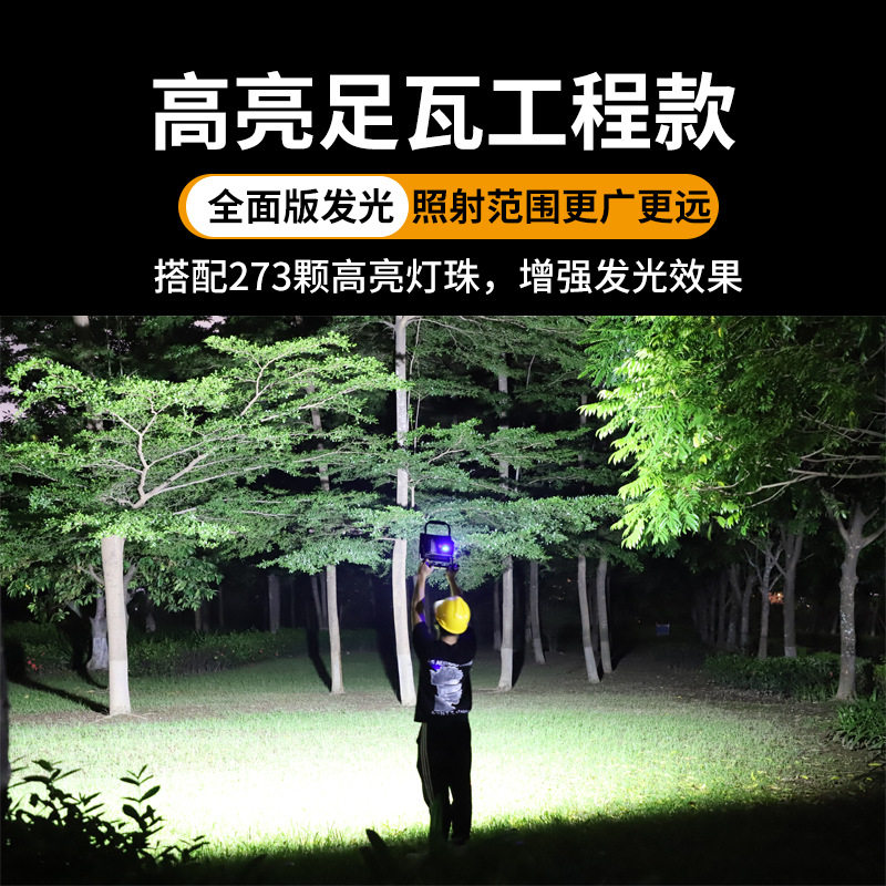 LED车载充电便携应急投光灯