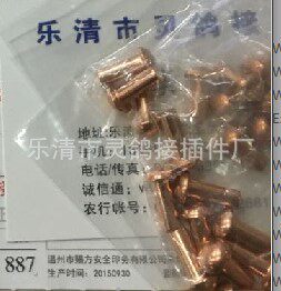 半圆头紫铜实心铆钉，4*10，127元/一千件，包运