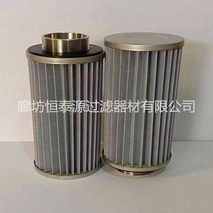 外纹扣除0尘5523666滤芯钻机覆膜防静电粉滤芯120/125*2尘8螺/920