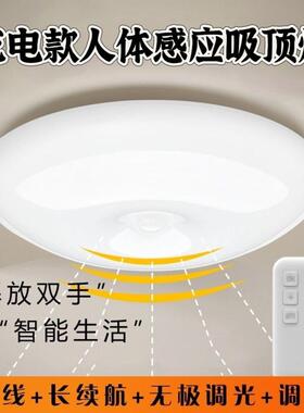 免打43172红孔吸线过顶灯无人体感应不插电用led外线卫生间道玄关