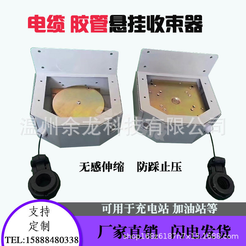 加油机胶管悬挂器充电桩拉伸器拉线器平衡器伸缩油管吊管耐用