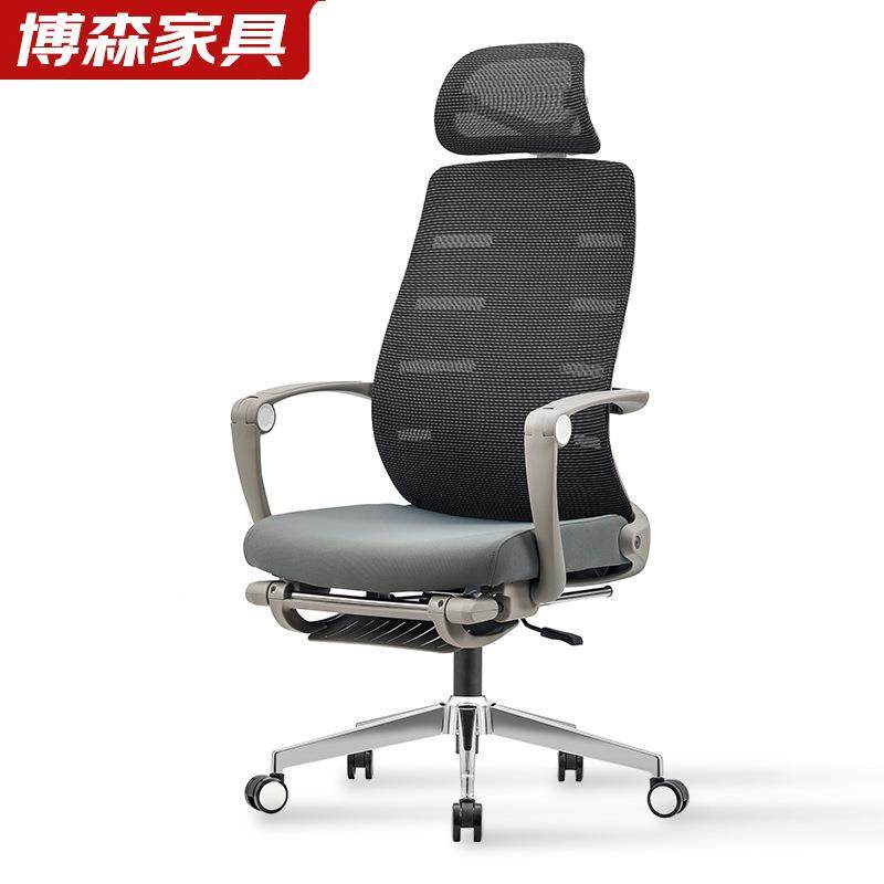 麒办公子可躺椅午休办公用两椅电脑椅久麟坐不累人719G体工学椅带,商业/办公家具,办公电脑椅/职员椅,淘宝优惠券,粉丝福利购,淘宝优惠卷