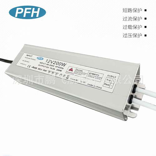 防水电源FTA-户单线输出L外ED防水电源024V2W恒压0驱动电源