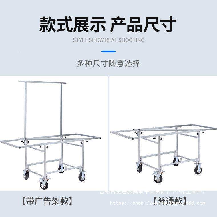 货架摆摊车轮子拆卸夜市摆摊厚摆折叠加桌可卸移动带摆摊摊1拆小