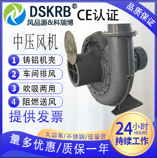 铝合金压铸吹吸两用鼓风机欧冠中压风机吸尘除尘集尘送风助燃风机
