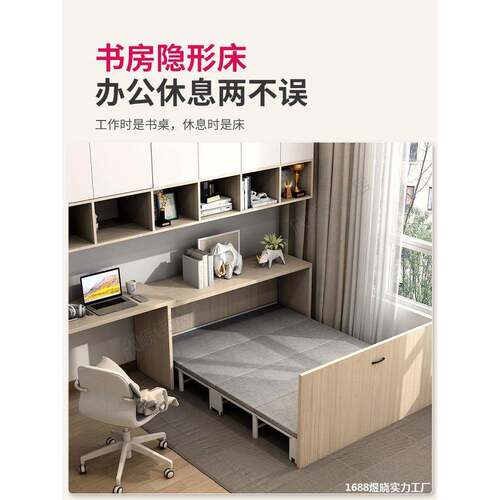 靠书房461多功能隐形床墙柜桌书房欧用式书墙午睡家伸缩收纳简约