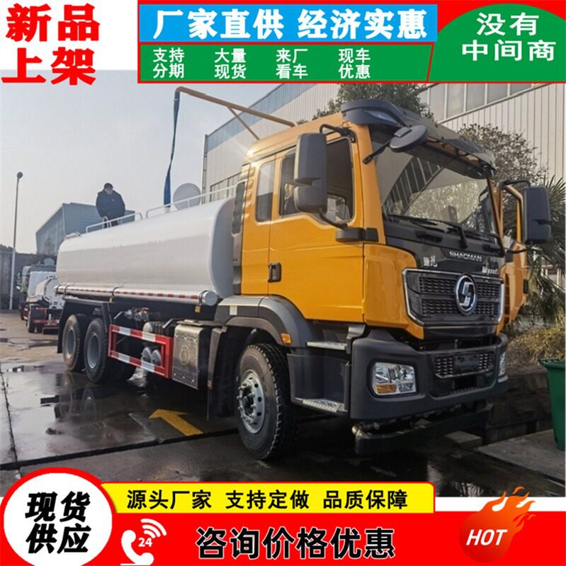 山西临汾大型道路降尘抑尘车 水罐容积12方 一款性价比高雾炮车